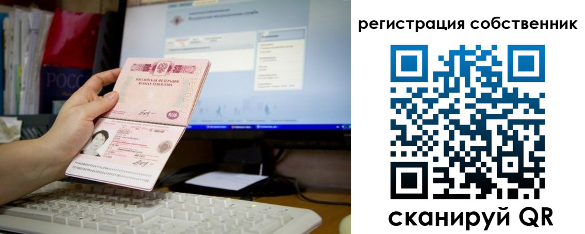 временная регистрация для школы в Кизилюрте