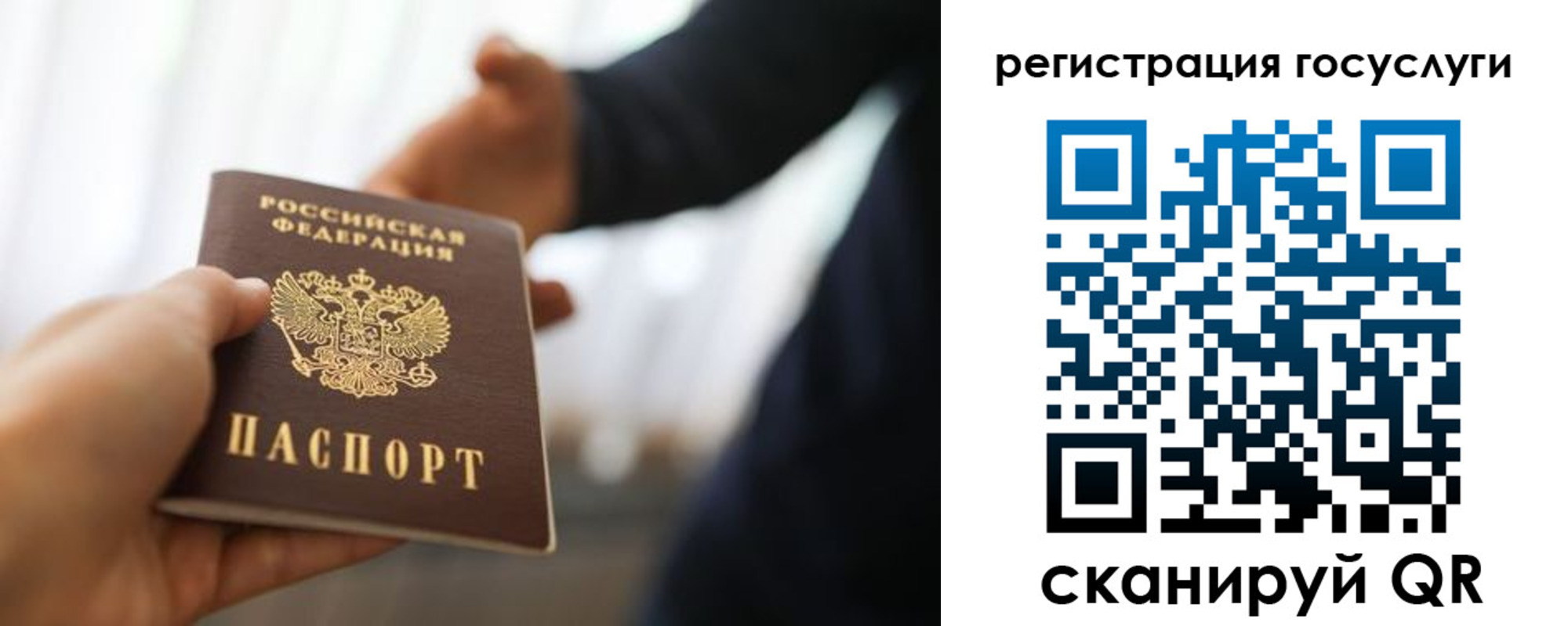 прописка в Кизилюрте