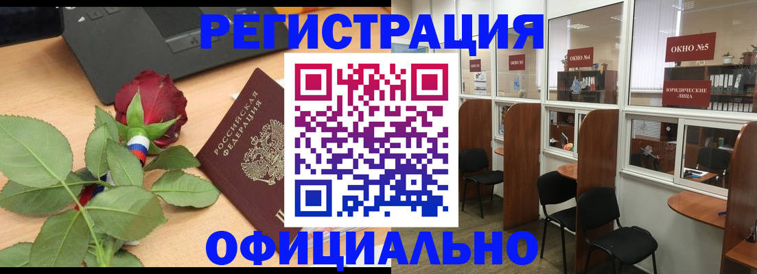 регистрация для школы в Кизилюрте