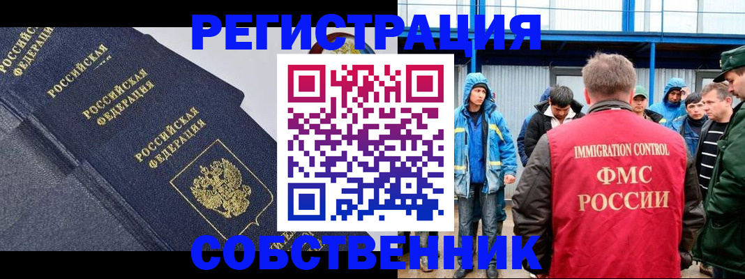 где прописаться в Кизилюрте