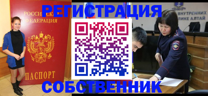 прописка регистрация в Кизилюрте