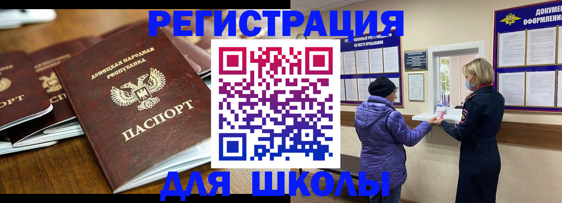 временная регистрация надежно в Кизилюрте